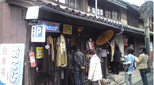 福山市鞆の浦ナンシーの店